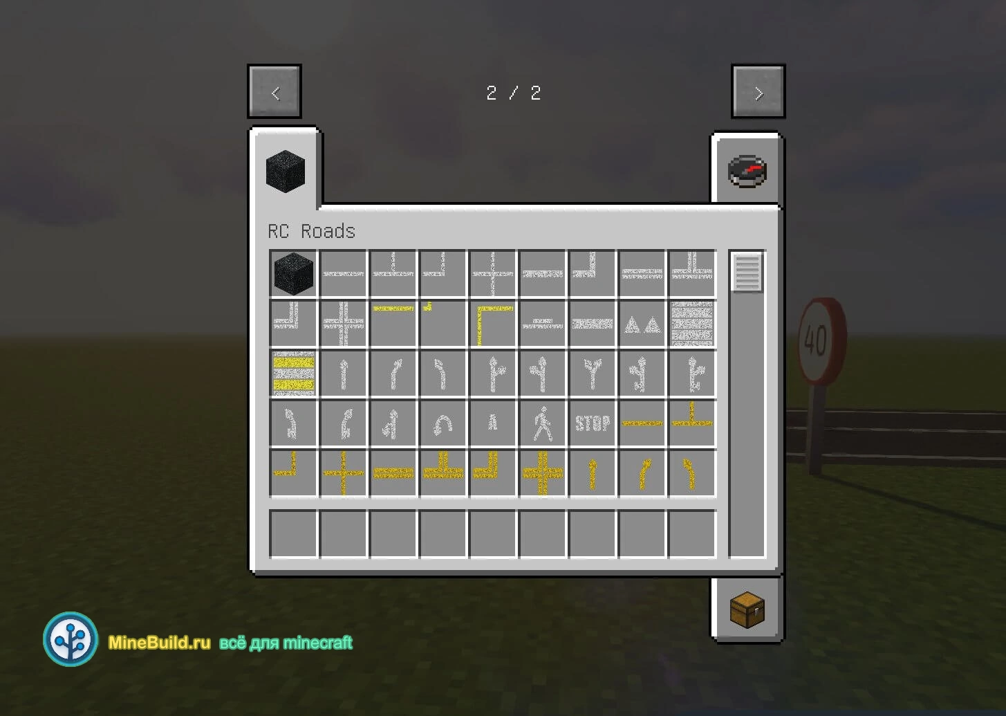 Майнкрафт Скачать мод RC Roads Мод на дороги и автострады