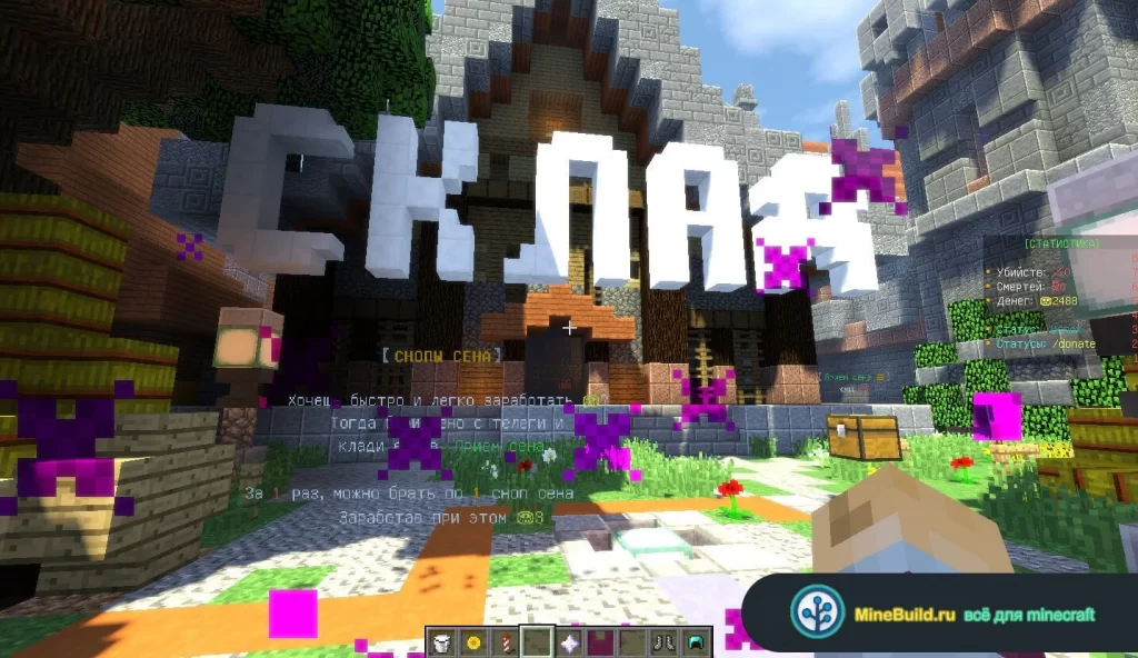 майнкрафт готовый сервер с bungeecord