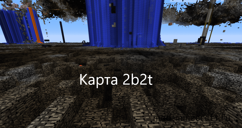 Карта сервера 2b2t | Карта самого популярного сервера в мире