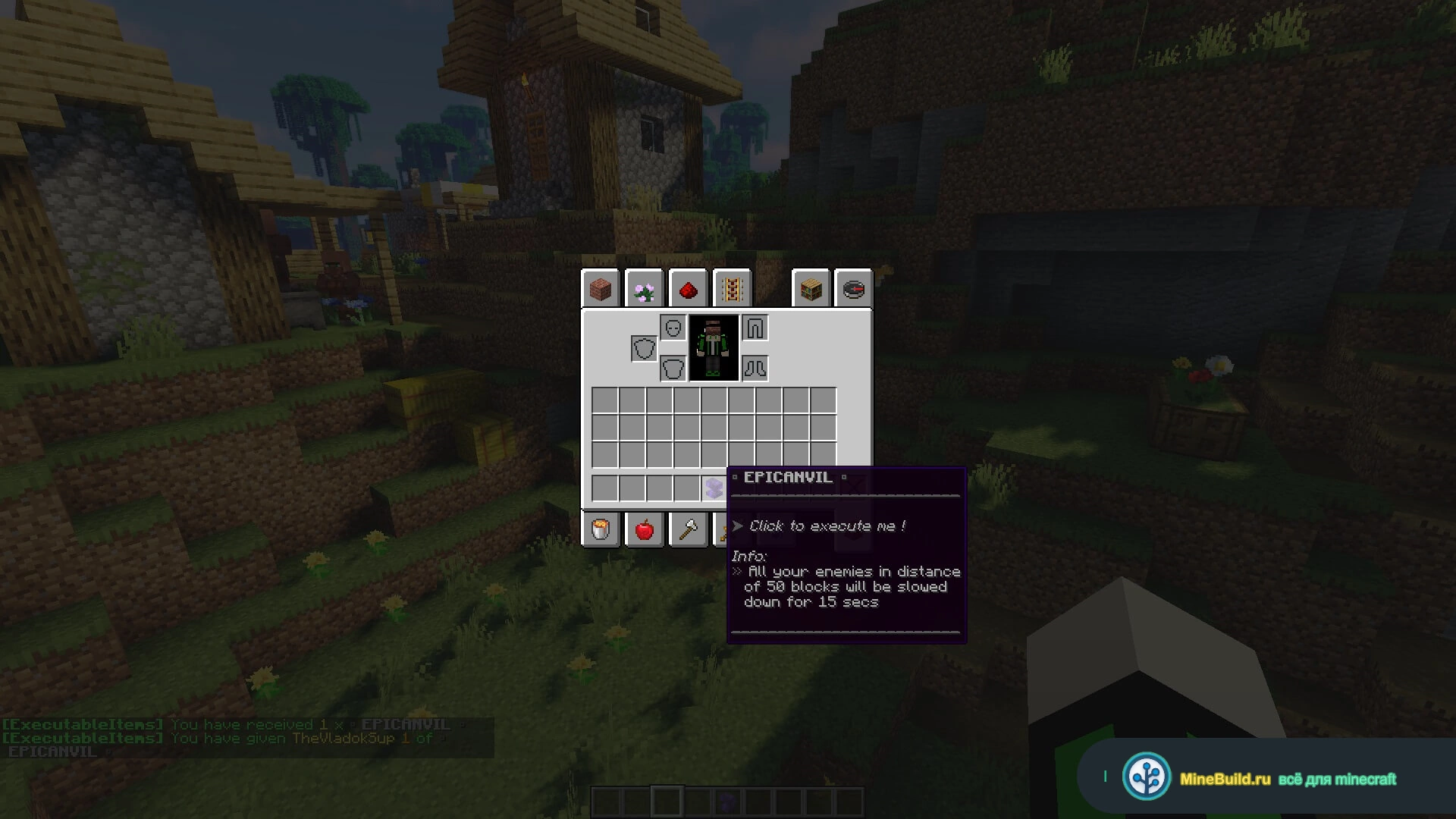 скачать плагин ExecutableItems