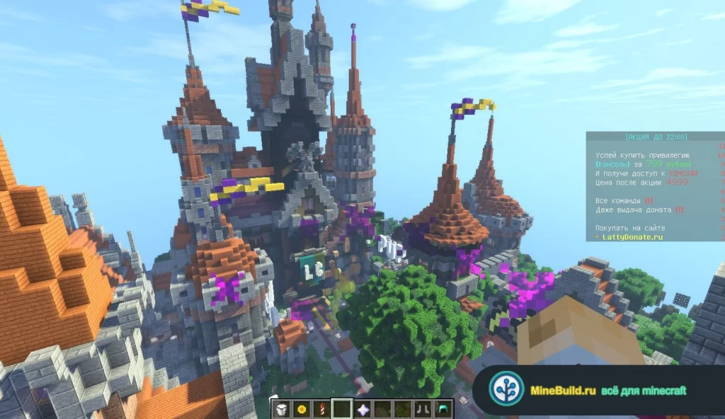 майнкрафт готовый сервер с bungeecord