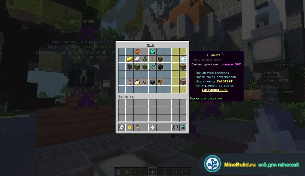 майнкрафт готовый сервер с bungeecord