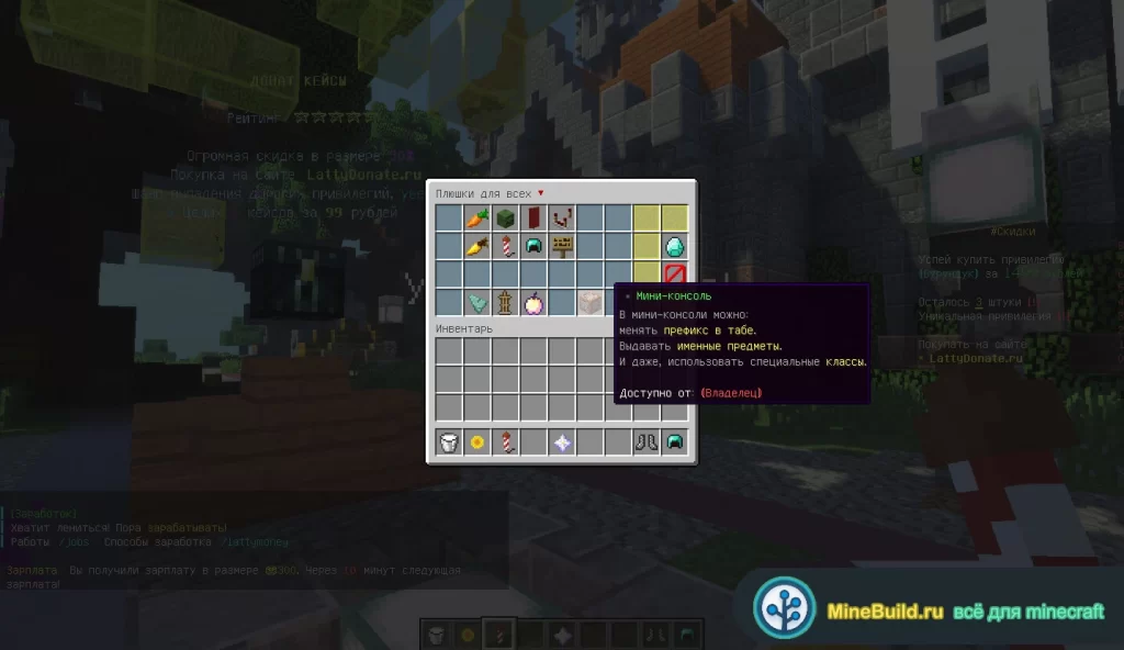 майнкрафт готовый сервер с bungeecord